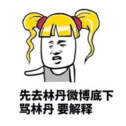 吃瓜群众说几句,揭秘娱乐圈背后的那些事儿