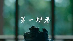 唐朝吃瓜的视频,揭秘古人的消暑娱乐