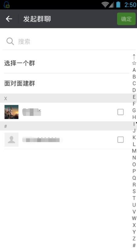 微信吃瓜群同一个兴趣,同一个兴趣，不同瓜界风云