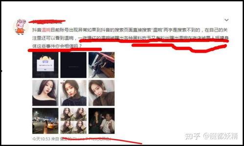 女网红合集吃瓜,女网红们的吃瓜盛宴