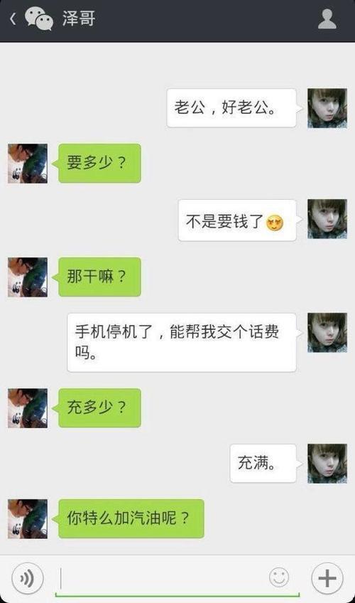 扣扣吃瓜聊天记录,娱乐圈幕后故事大曝光