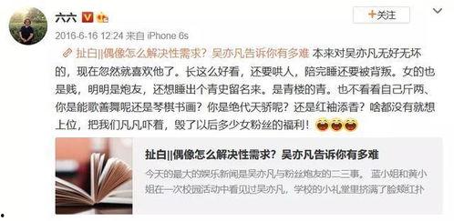 上班途中不忘吃瓜,瓜香四溢的职场生活